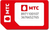 SIM-карта с безлимитным интернетом от МТС