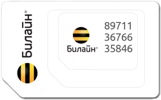 Altclick — Интернет на дачу, деревню, загородный дом sim-карта Билайн