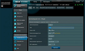 Как войти в настройки роутера Asus