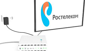 Как оставить заявку Ростелеком на подключение интернета