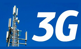 Что такое скорость 3G