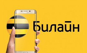 Как настроить интернет «Билайн» на смартфоне