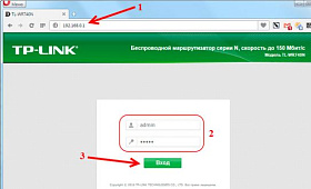 Как зайти в настройки модема